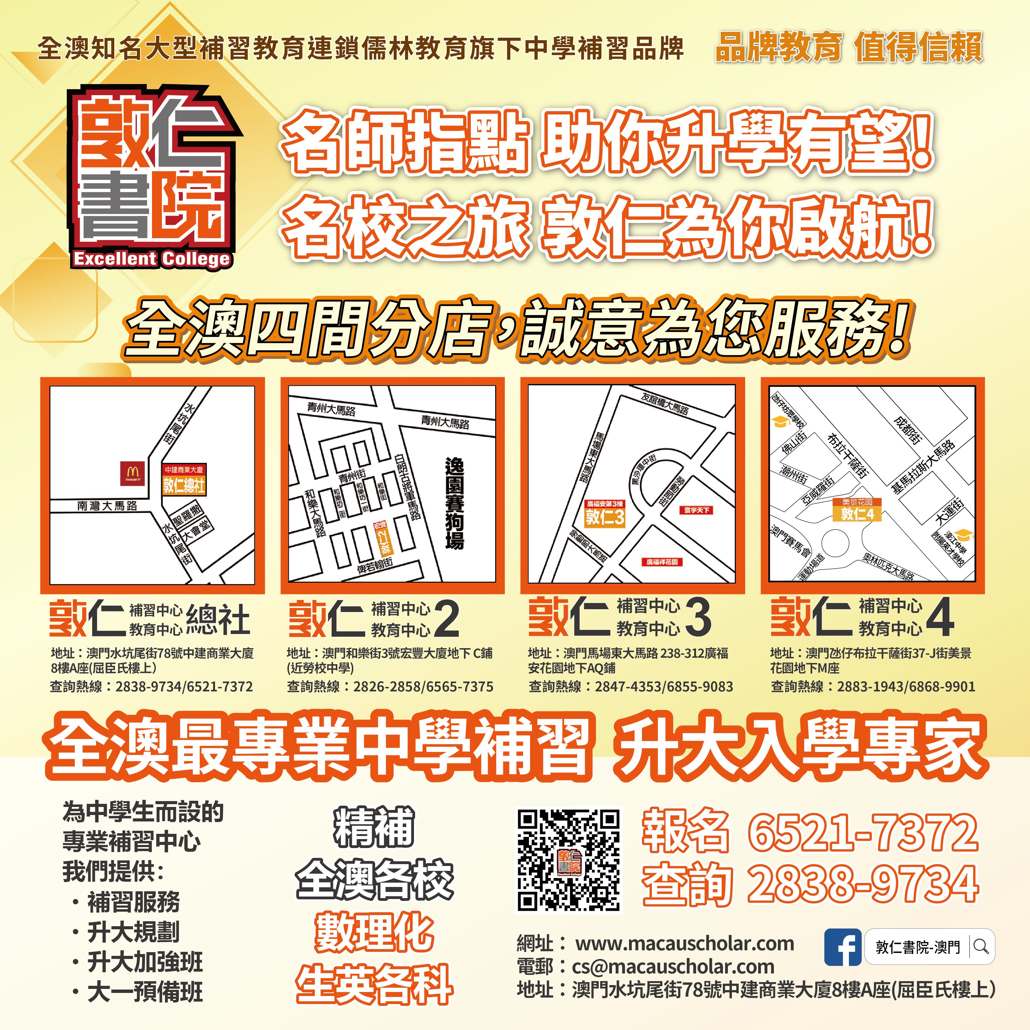 敦仁综合_画板 1 副本 2.jpg