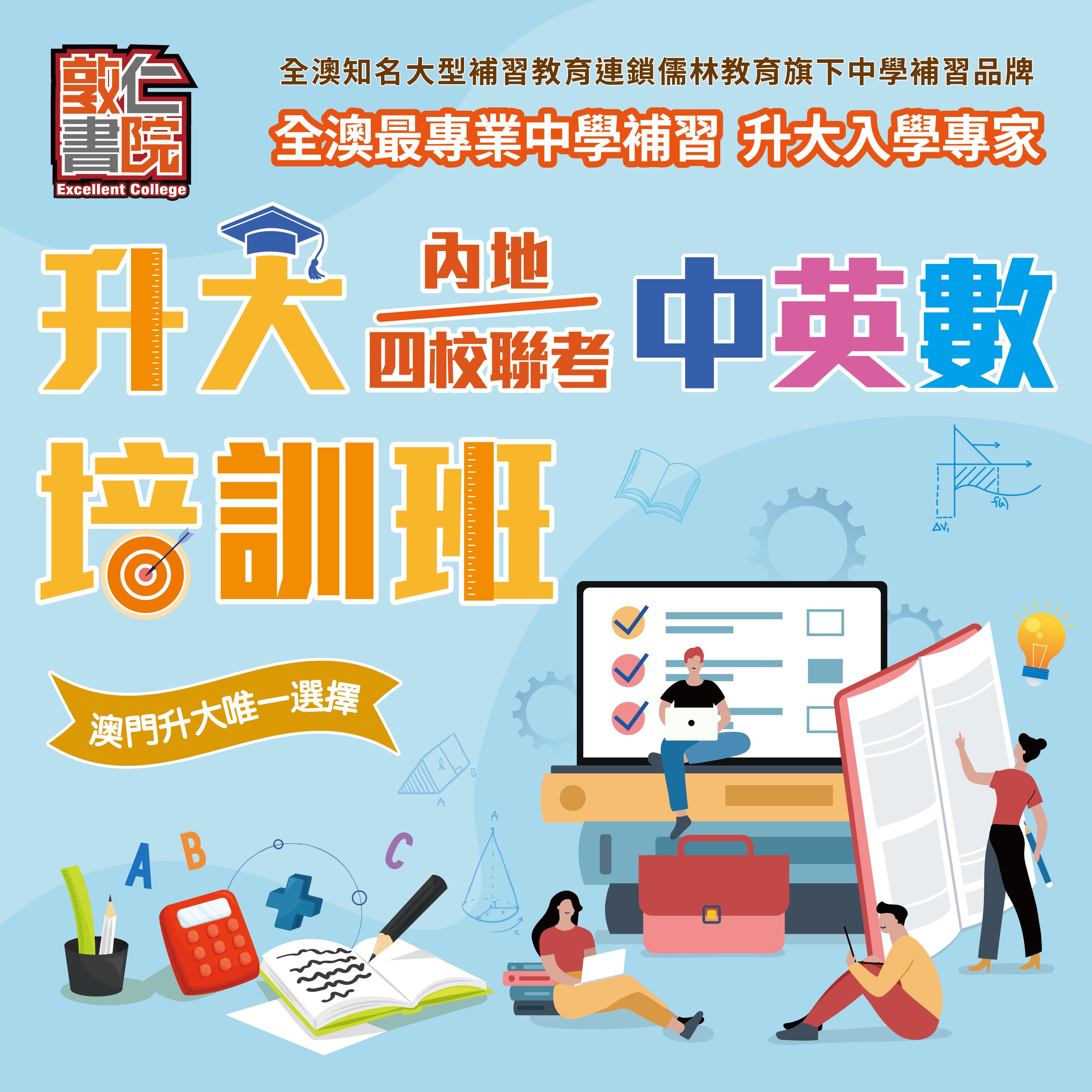 敦仁综合_画板 1 副本 3.jpg