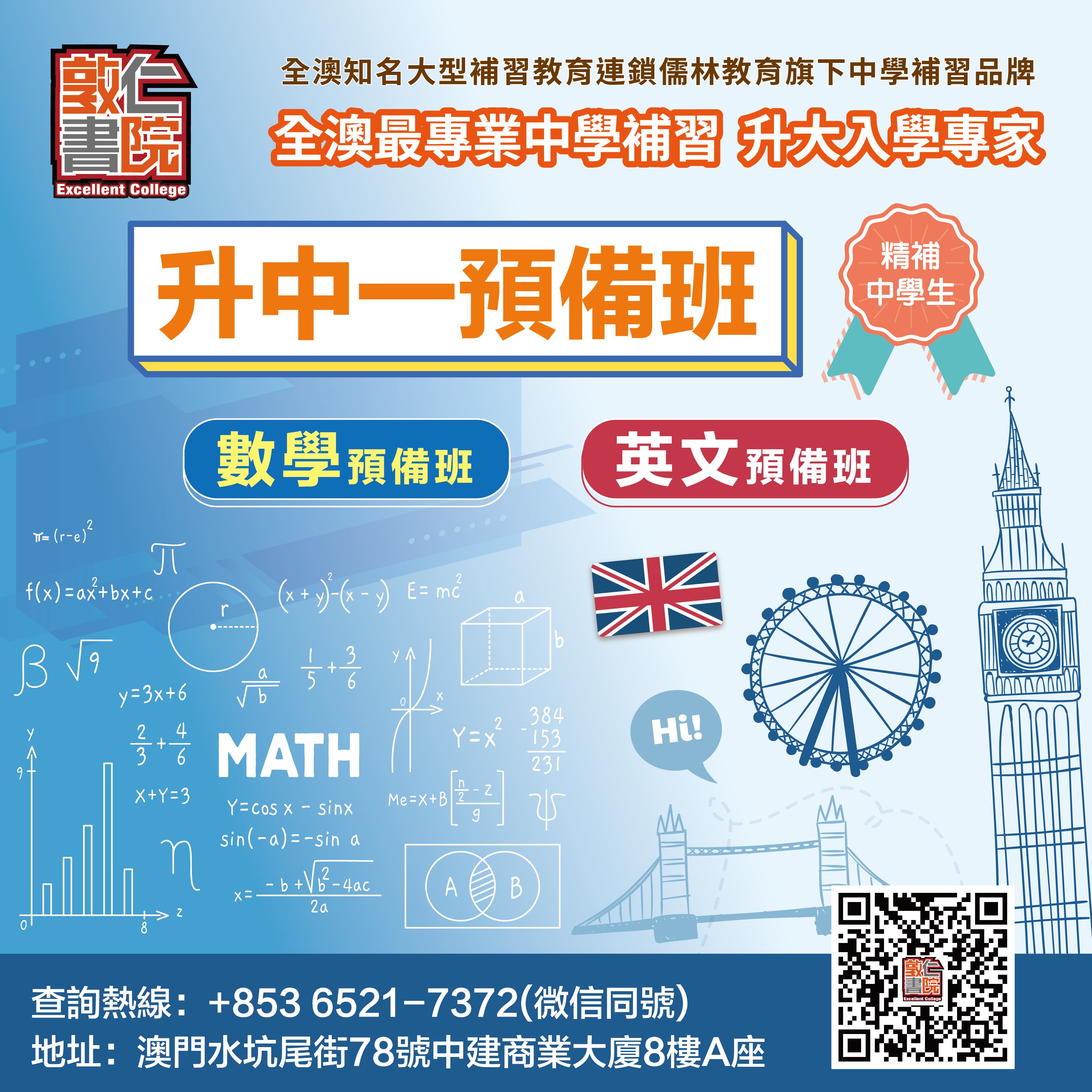 敦仁综合_画板 1 副本 4.jpg