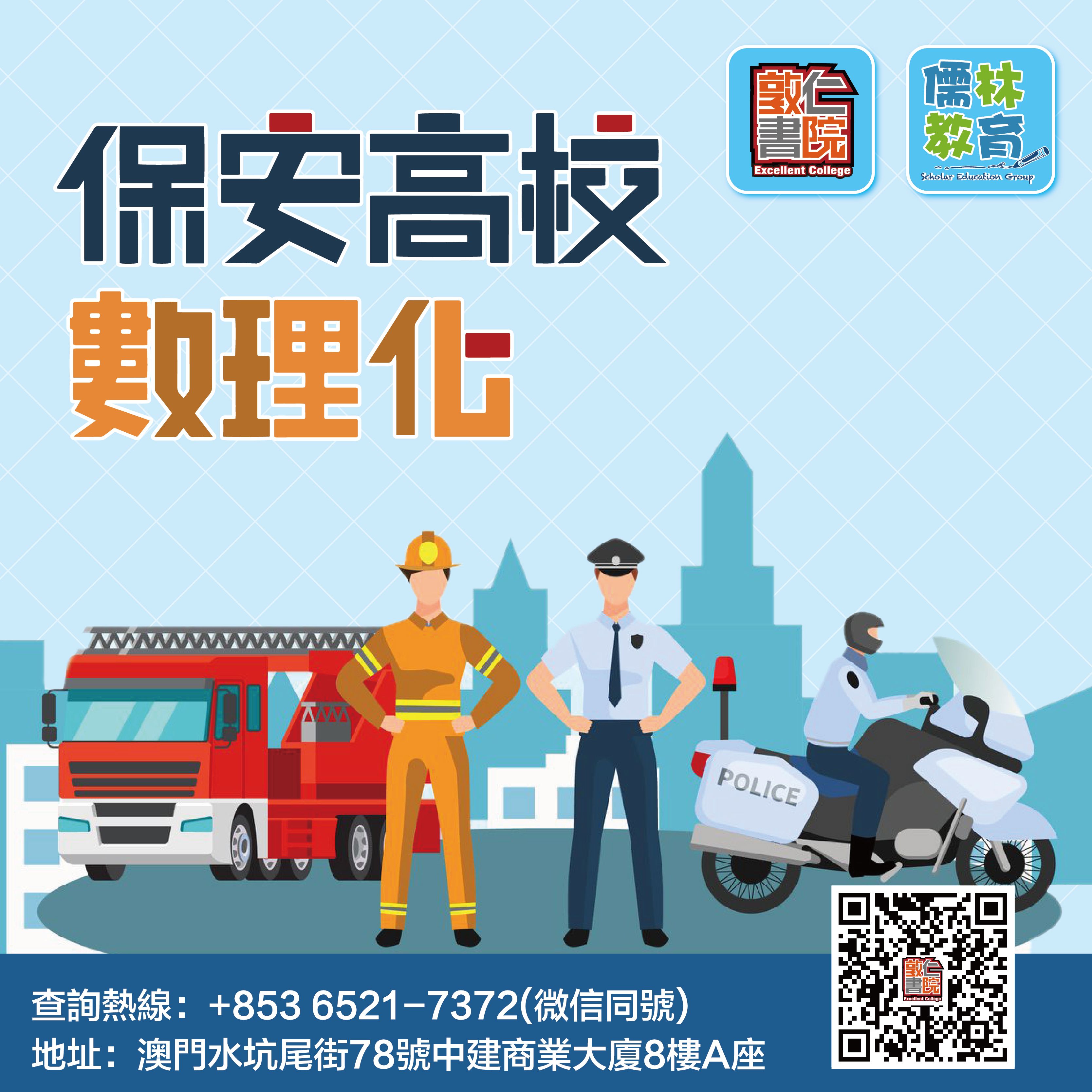 敦仁综合_画板 1 副本 5.jpg