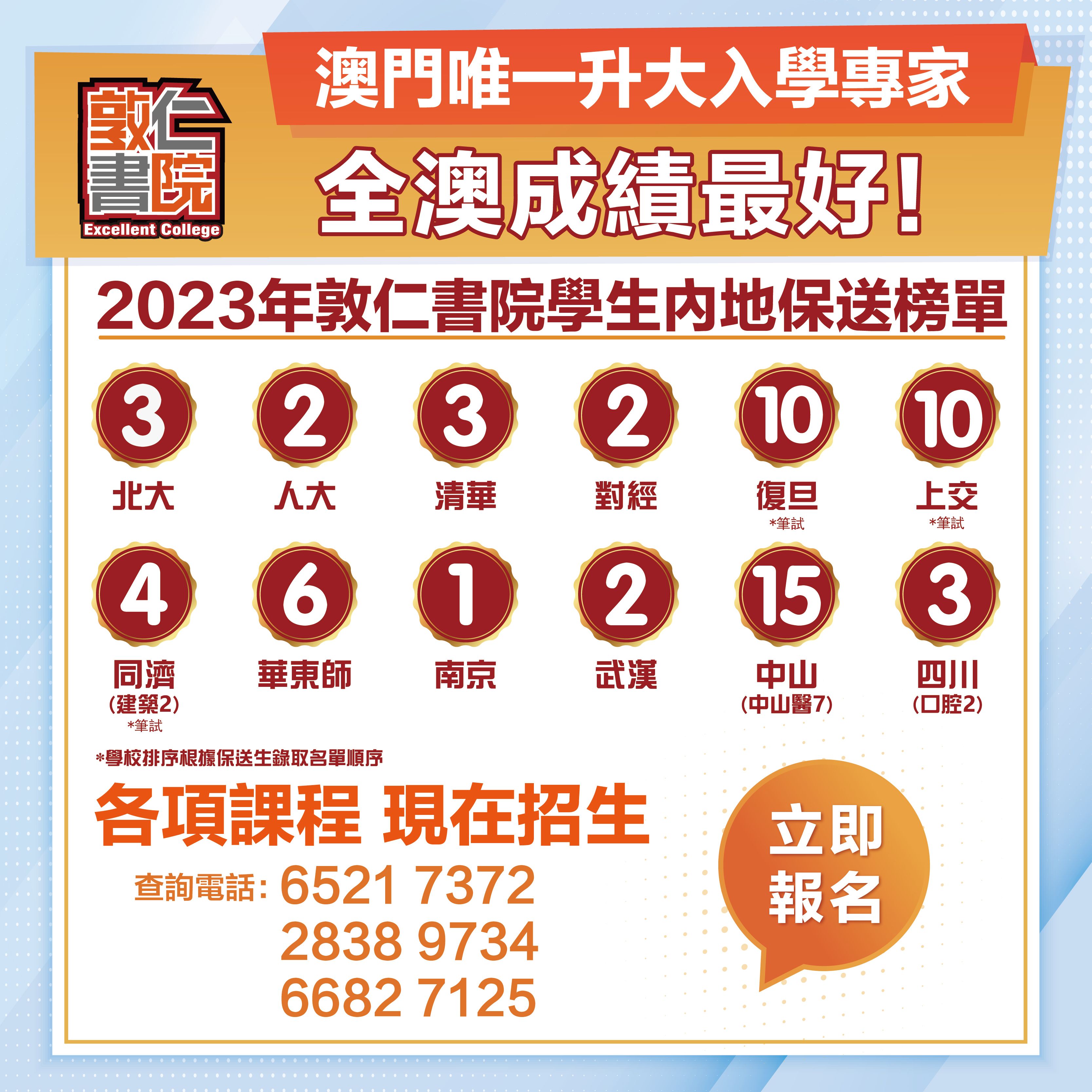 敦仁综合_画板 1.jpg