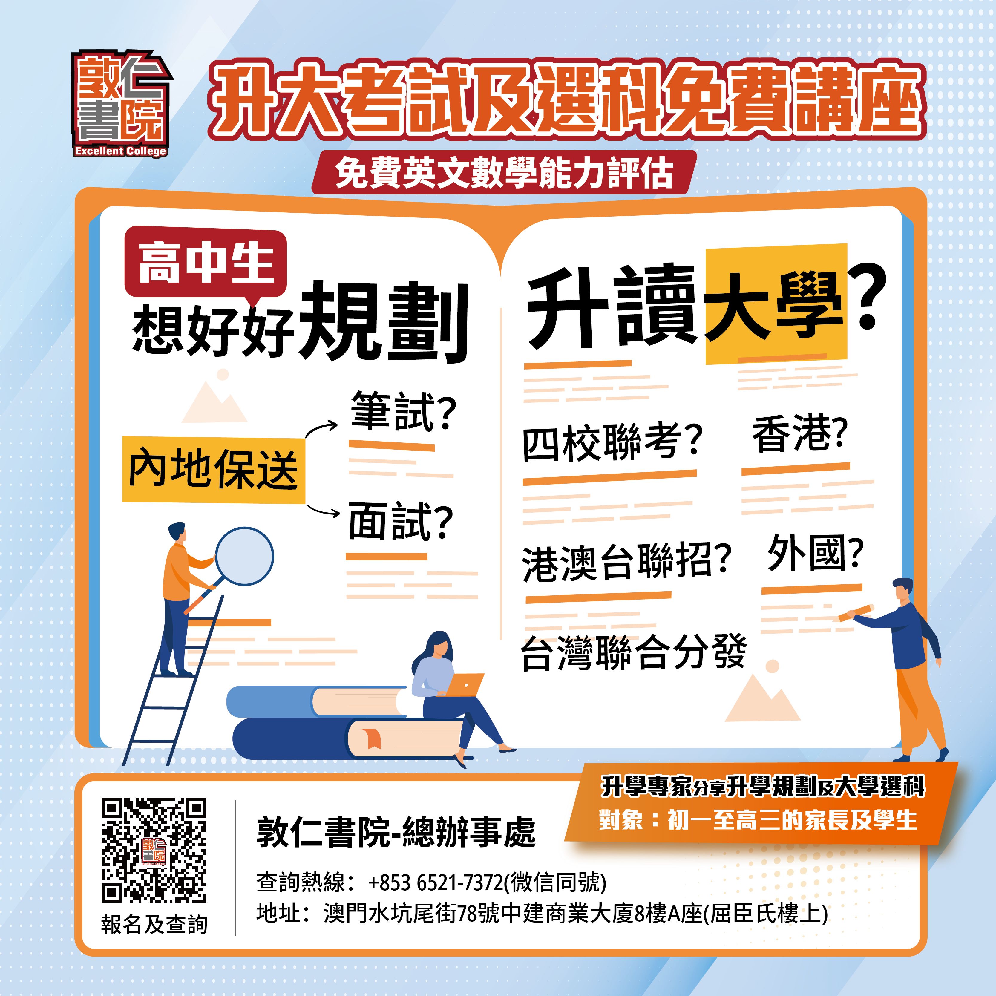 敦仁综合_画板 1 副本.jpg